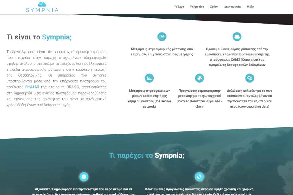 Sympnia portal screenshot